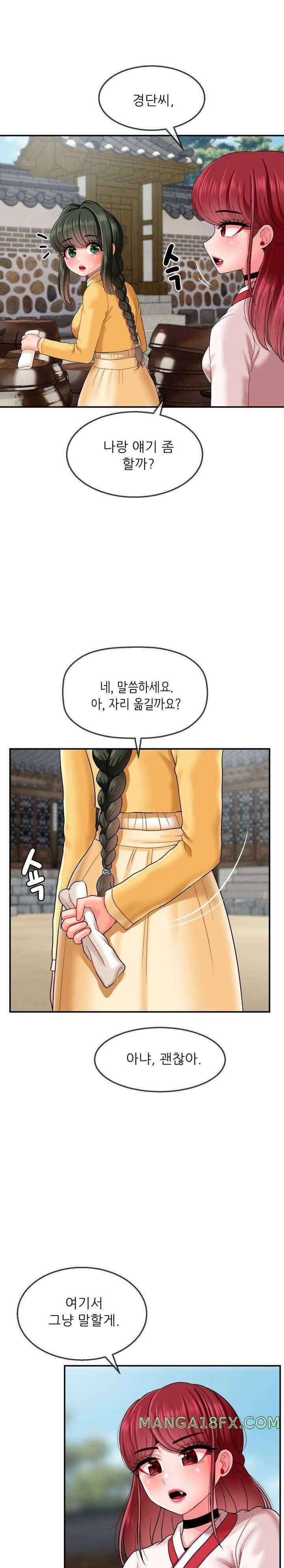 The 17th Son Raw - Chapter 12 [photo 23] - MangaPorn