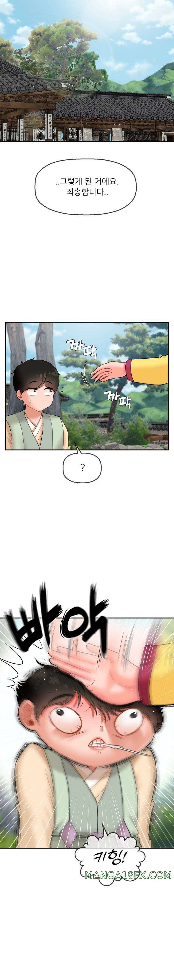 The 17th Son Raw - Chapter 12 [photo 9] - MangaPorn