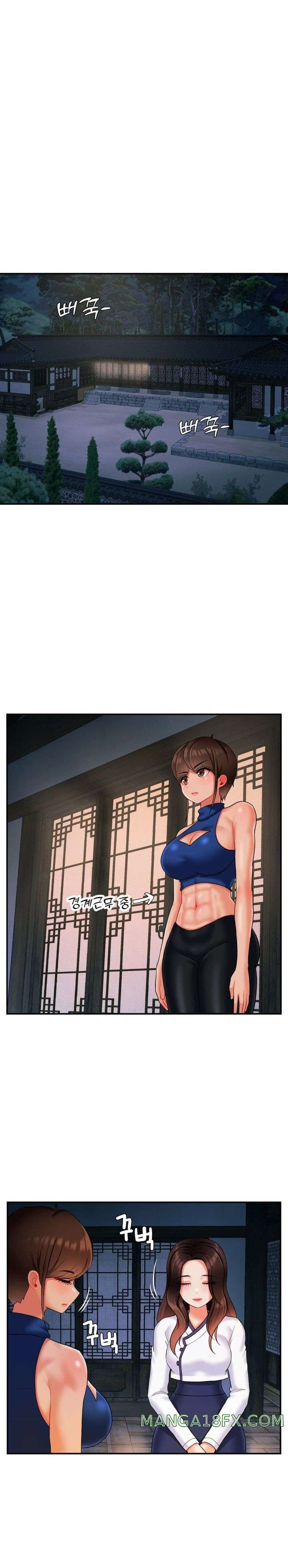 The 17th Son Raw - Chapter 13 [photo 10] - MangaPorn