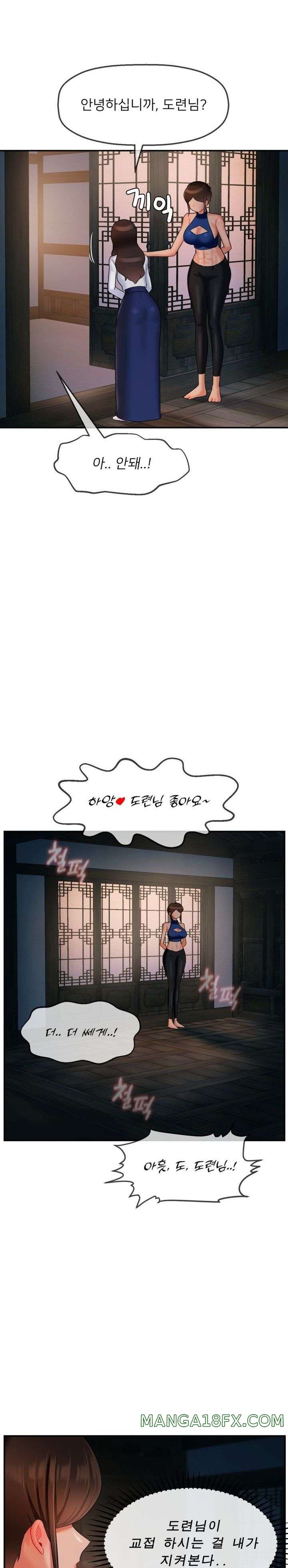 The 17th Son Raw - Chapter 13 [photo 11] - MangaPorn