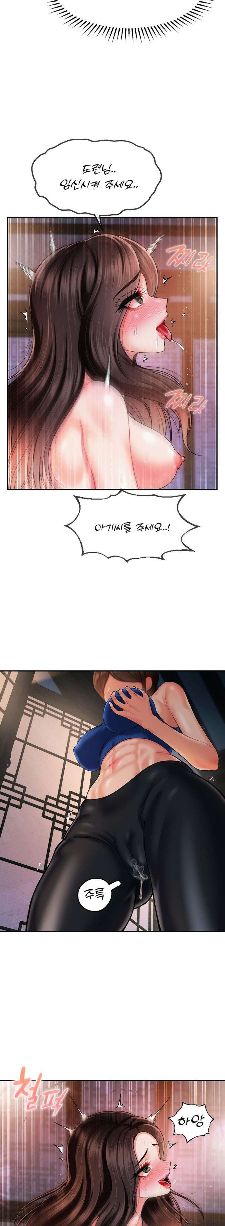 The 17th Son Raw - Chapter 13 [photo 14] - MangaPorn