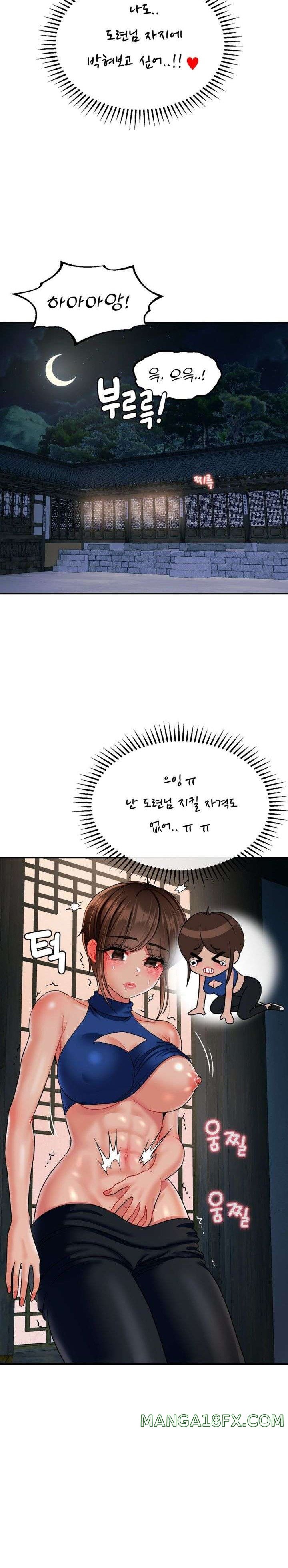 The 17th Son Raw - Chapter 13 [photo 18] - MangaPorn