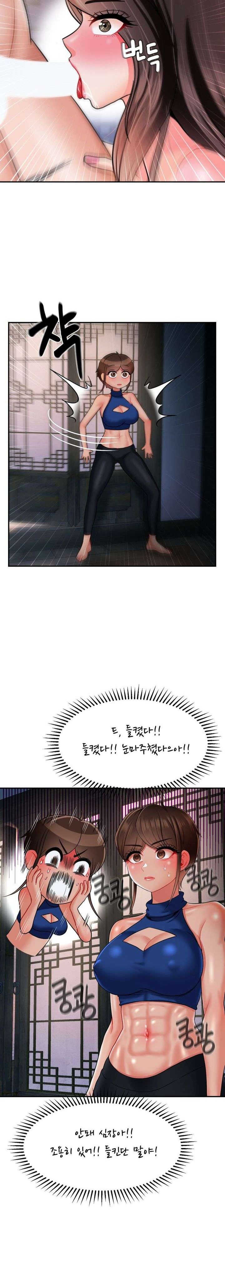 The 17th Son Raw - Chapter 13 [photo 20] - MangaPorn