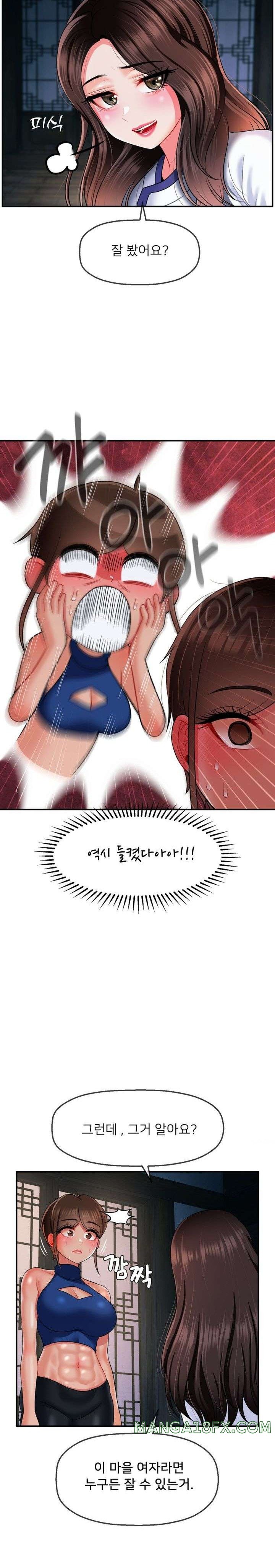 The 17th Son Raw - Chapter 13 [photo 22] - MangaPorn