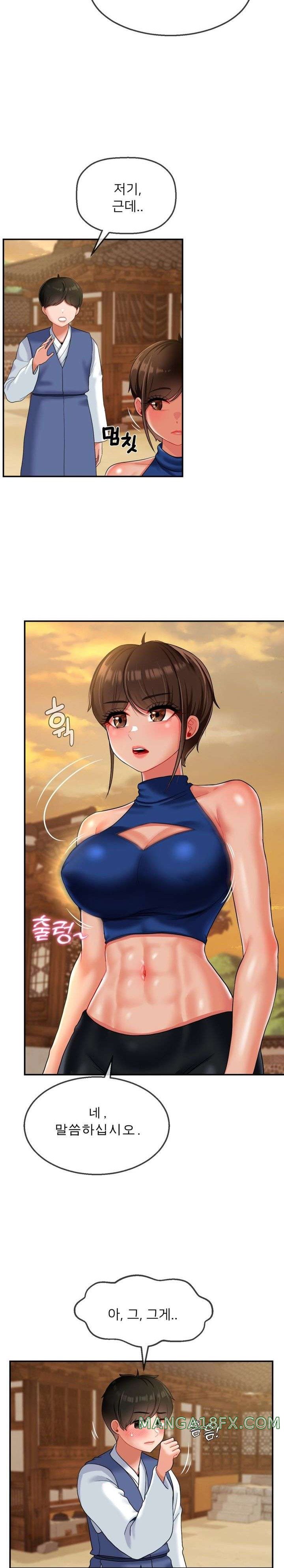 The 17th Son Raw - Chapter 13 [photo 7] - MangaPorn