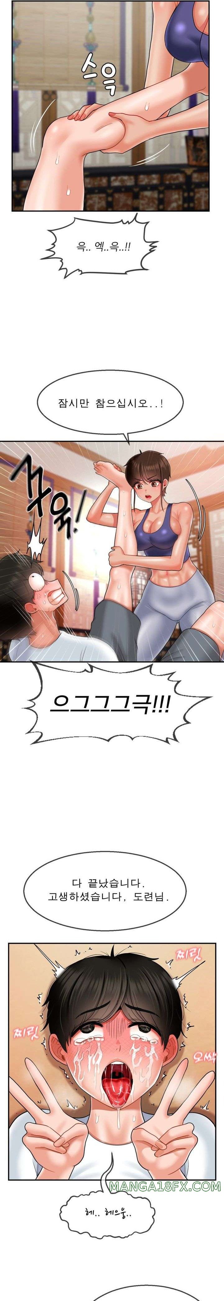 The 17th Son Raw - Chapter 14 [photo 11] - MangaPorn