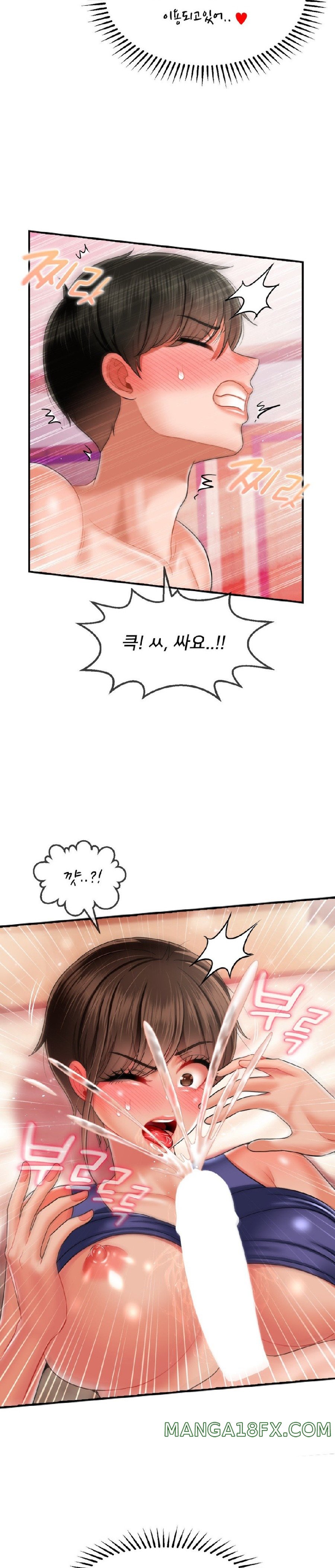 The 17th Son Raw - Chapter 15 [photo 10] - MangaPorn