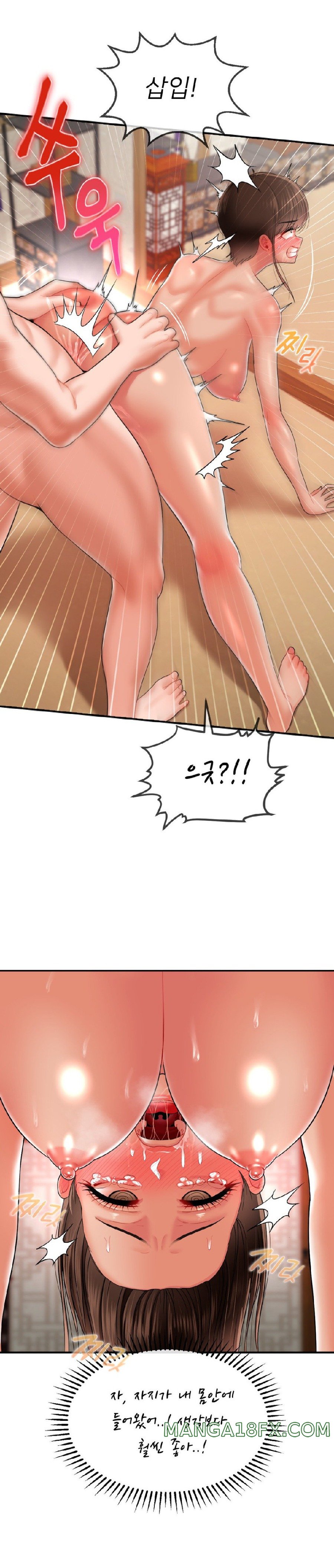 The 17th Son Raw - Chapter 15 [photo 24] - MangaPorn