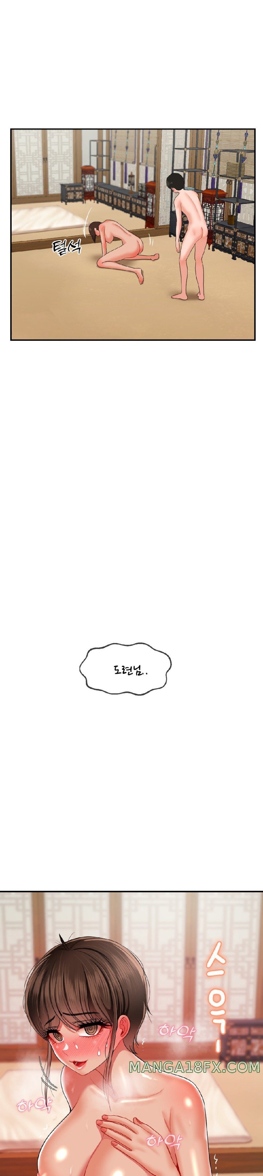 The 17th Son Raw - Chapter 15 [photo 28] - MangaPorn