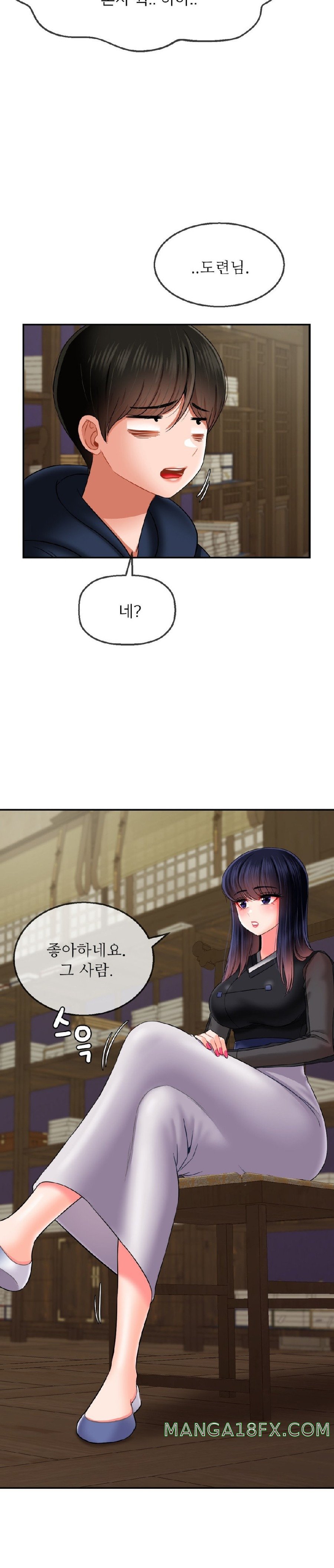 The 17th Son Raw - Chapter 17 [photo 25] - MangaPorn