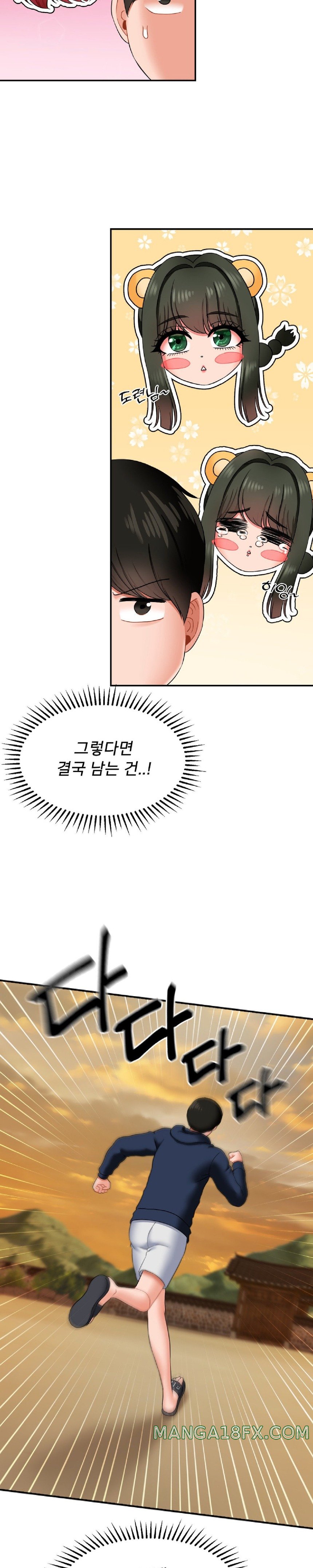 The 17th Son Raw - Chapter 18 [photo 13] - MangaPorn