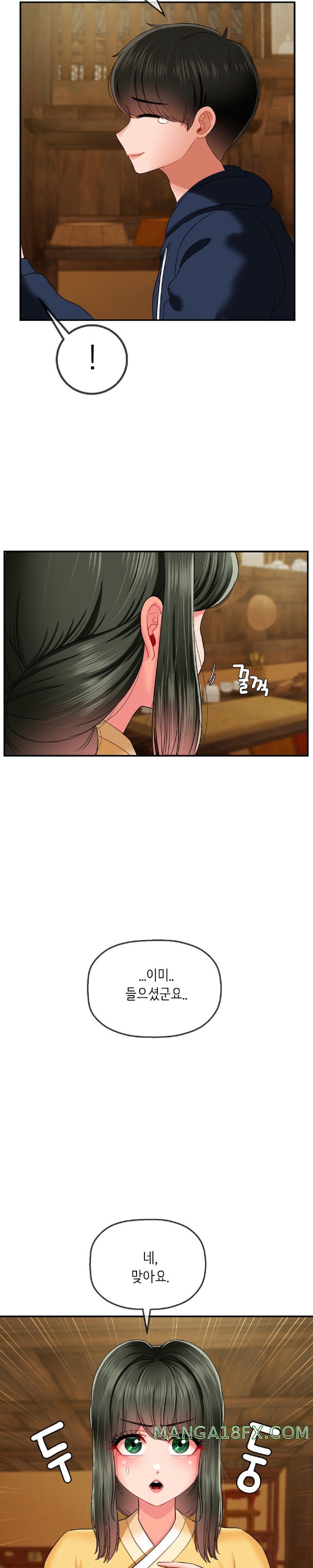 The 17th Son Raw - Chapter 18 [photo 20] - MangaPorn