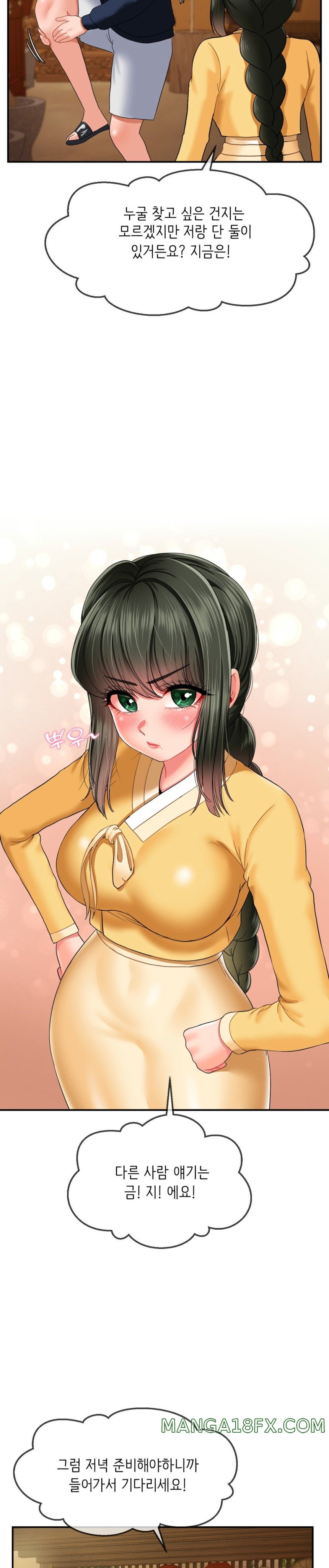 The 17th Son Raw - Chapter 18 [photo 25] - MangaPorn