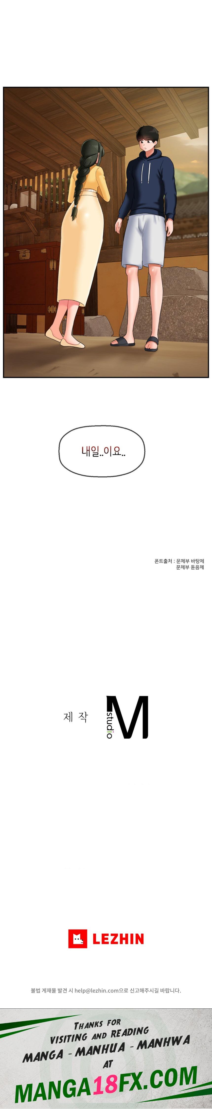 The 17th Son Raw - Chapter 18 [photo 27] - MangaPorn