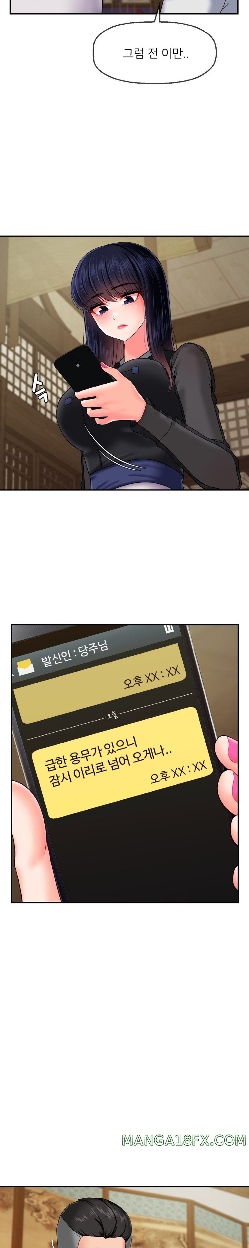 The 17th Son Raw - Chapter 18 [photo 3] - MangaPorn