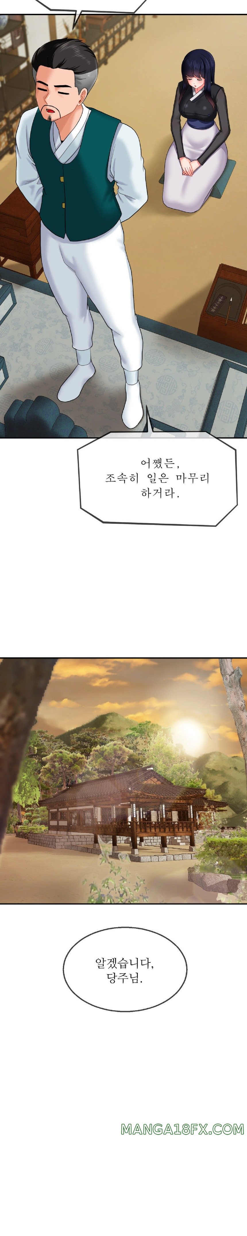 The 17th Son Raw - Chapter 18 [photo 7] - MangaPorn