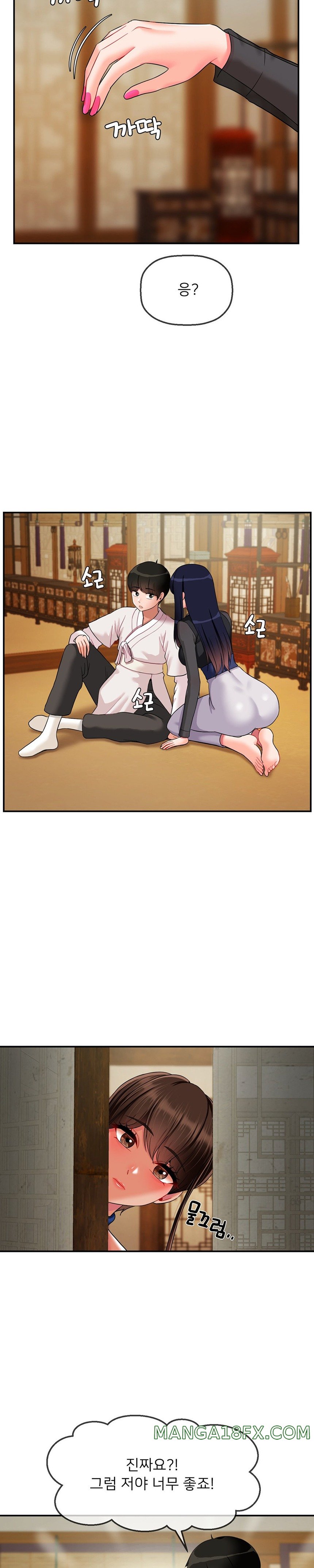 The 17th Son Raw - Chapter 19 [photo 10] - MangaPorn