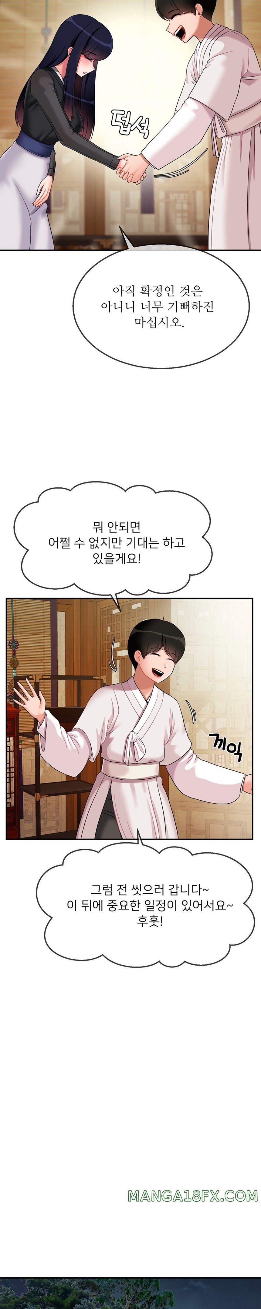 The 17th Son Raw - Chapter 19 [photo 11] - MangaPorn