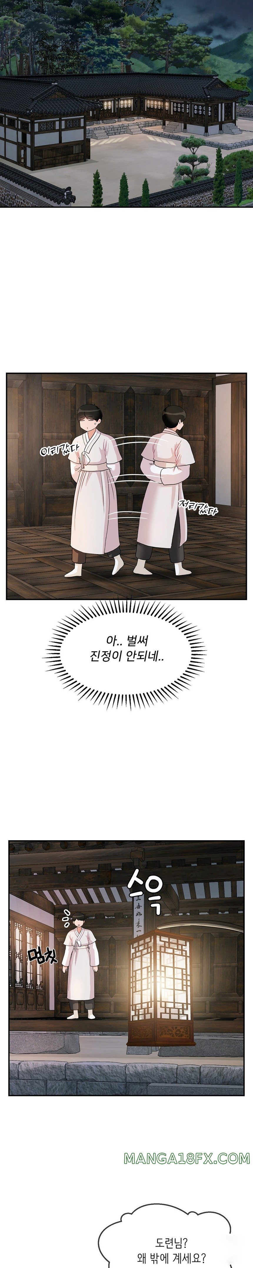 The 17th Son Raw - Chapter 19 [photo 12] - MangaPorn