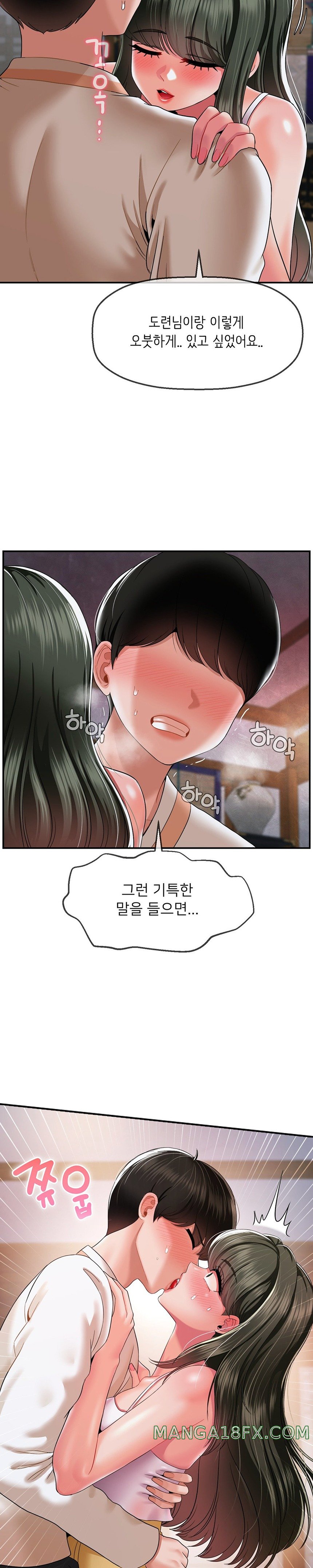 The 17th Son Raw - Chapter 19 [photo 18] - MangaPorn