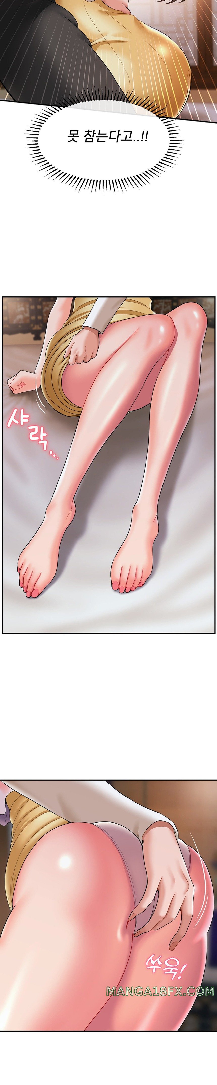 The 17th Son Raw - Chapter 19 [photo 19] - MangaPorn