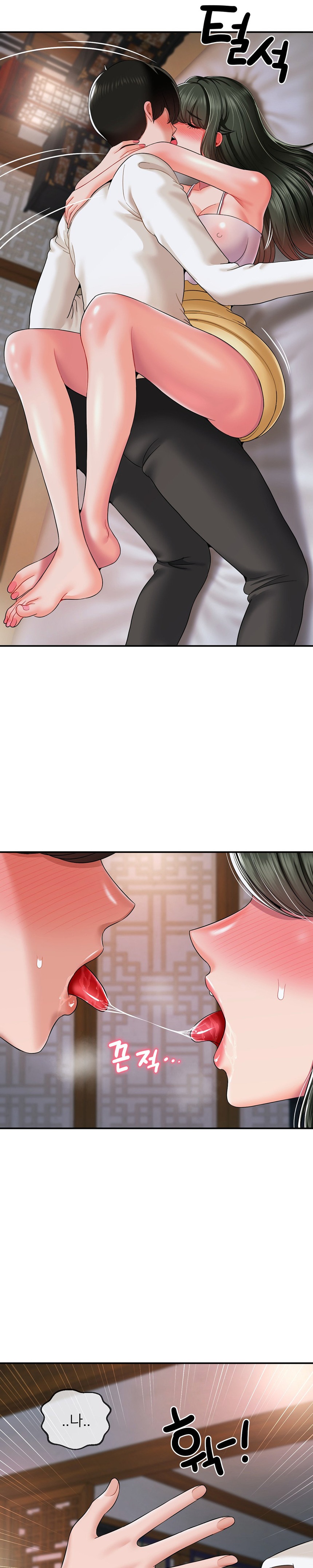 The 17th Son Raw - Chapter 19 [photo 21] - MangaPorn