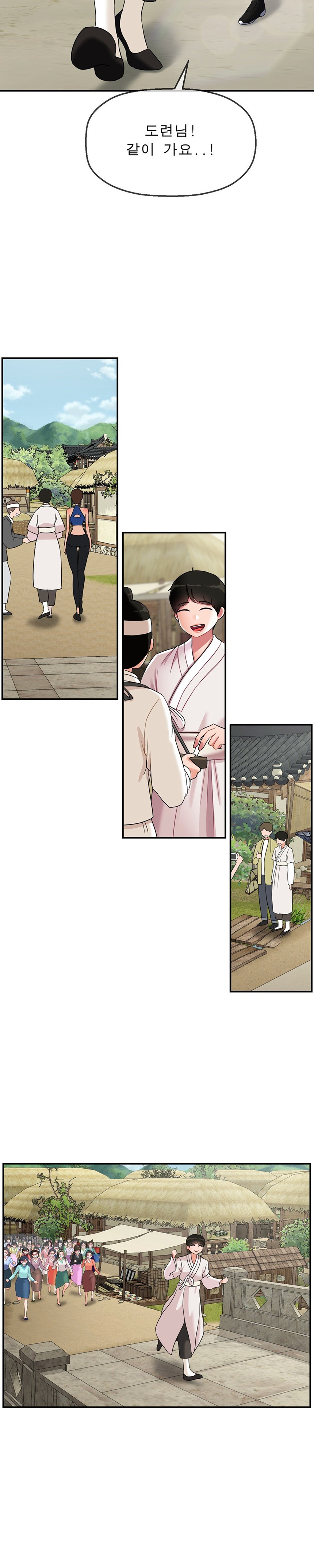 The 17th Son Raw - Chapter 19 [photo 5] - MangaPorn