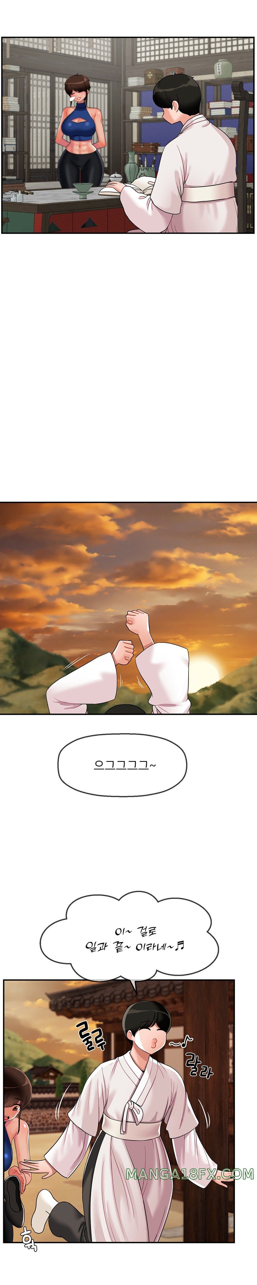 The 17th Son Raw - Chapter 19 [photo 6] - MangaPorn