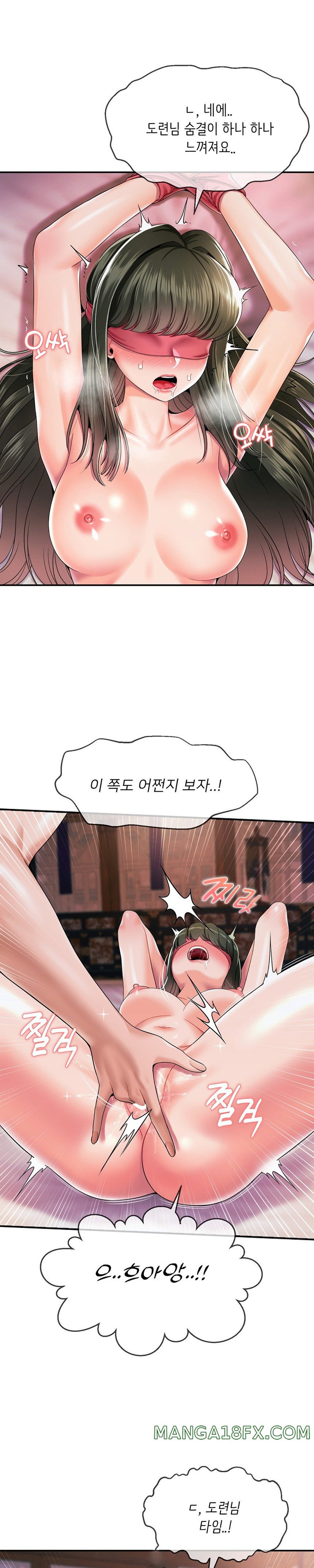 The 17th Son Raw - Chapter 21 [photo 2] - MangaPorn