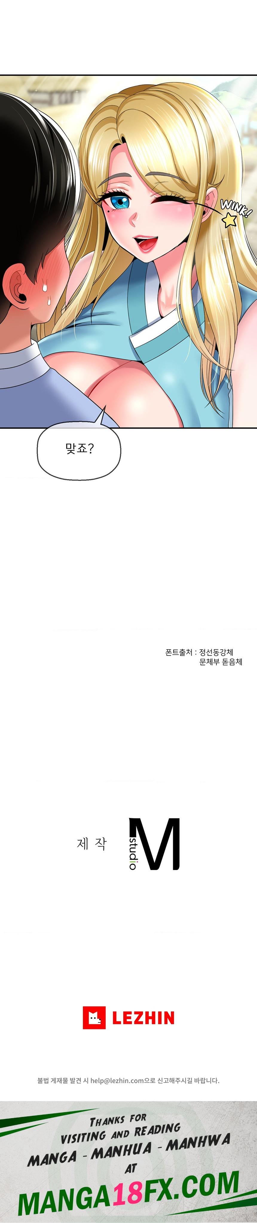 The 17th Son Raw - Chapter 21 [photo 26] - MangaPorn