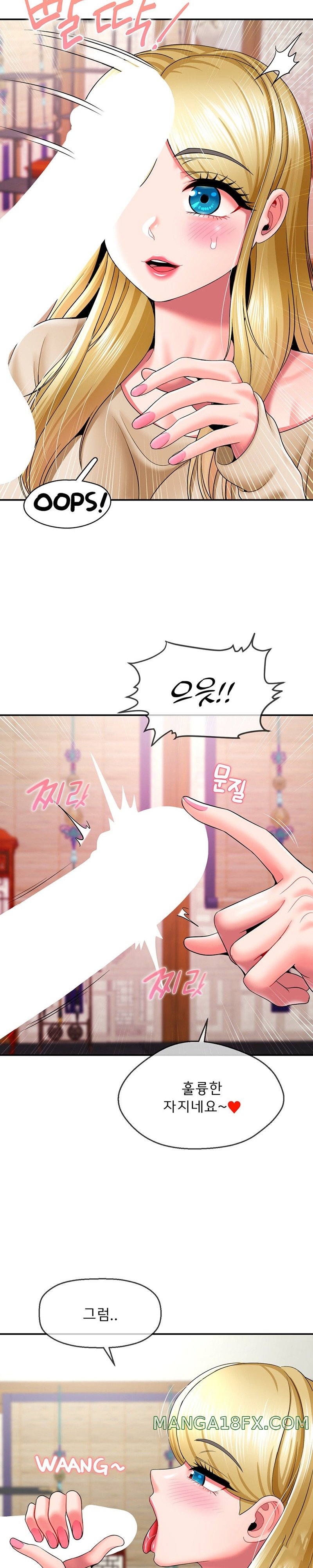 The 17th Son Raw - Chapter 22 [photo 20] - MangaPorn