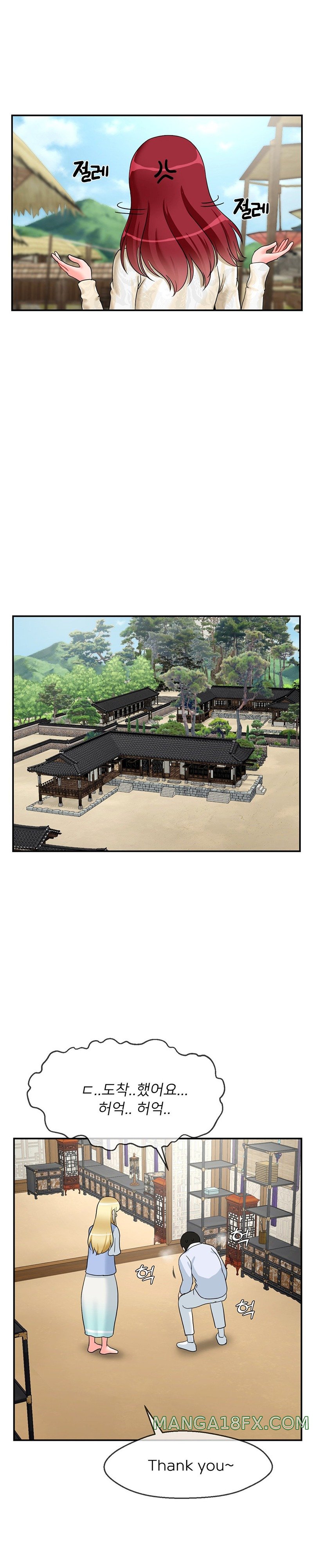 The 17th Son Raw - Chapter 22 [photo 9] - MangaPorn