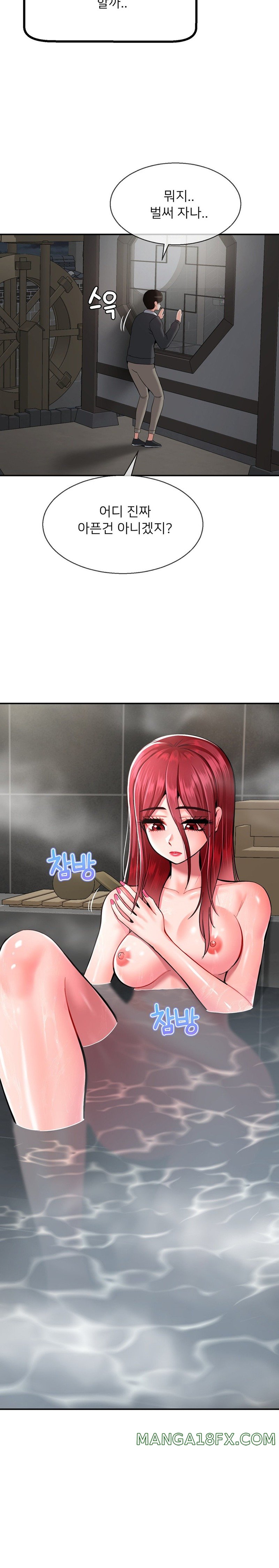 The 17th Son Raw - Chapter 25 [photo 11] - MangaPorn