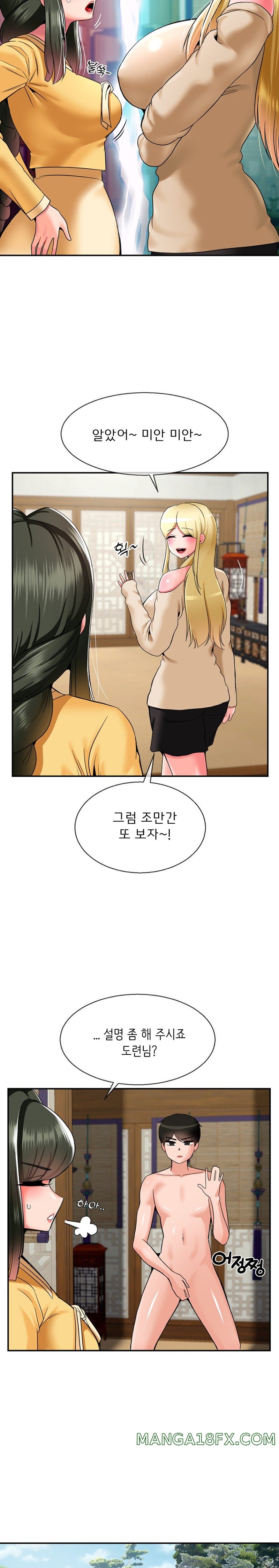 The 17th Son Raw - Chapter 25 [photo 7] - MangaPorn