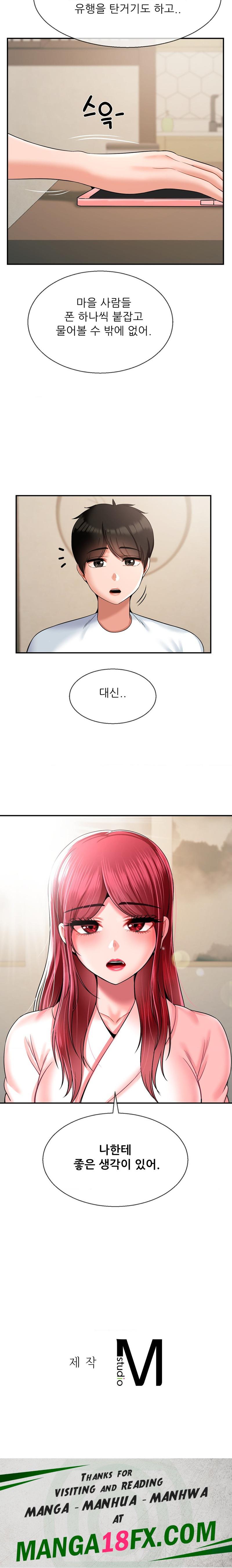 The 17th Son Raw - Chapter 26 [photo 23] - MangaPorn