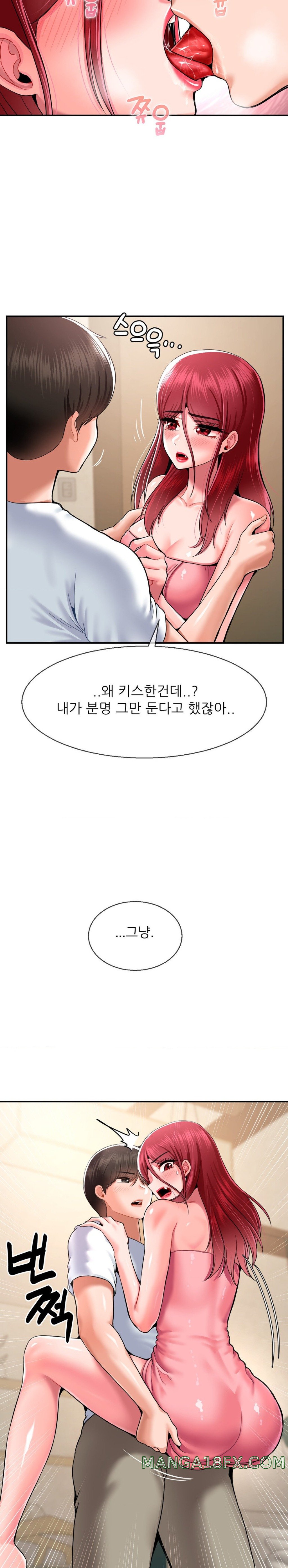 The 17th Son Raw - Chapter 26 [photo 4] - MangaPorn