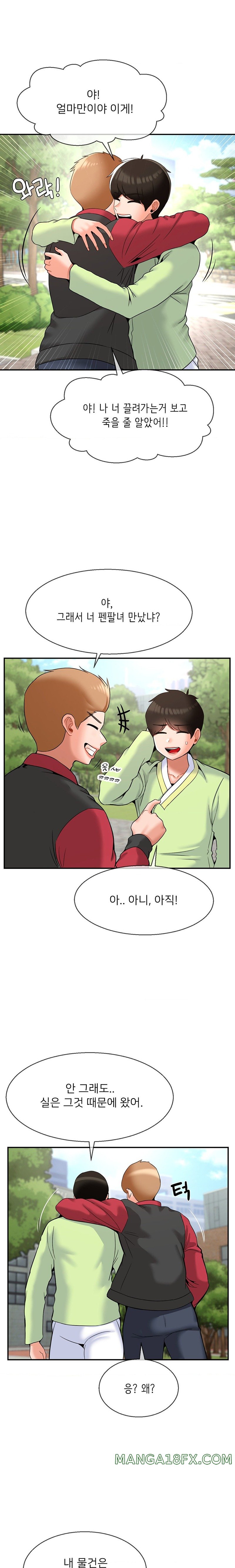 The 17th Son Raw - Chapter 27 [photo 17] - MangaPorn