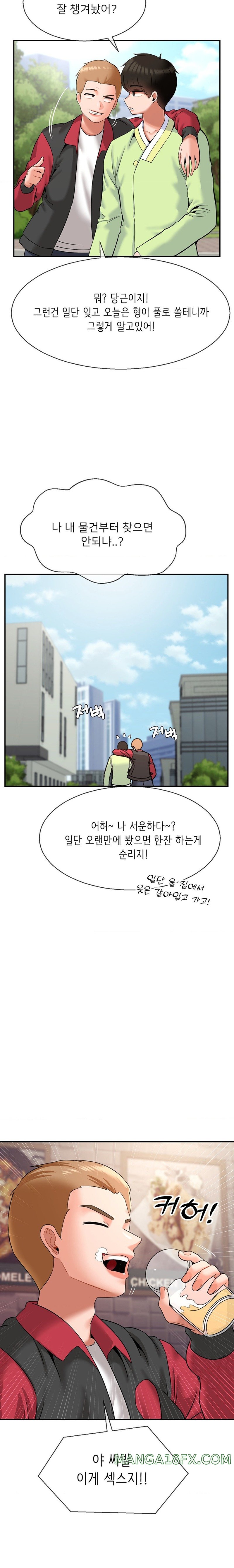 The 17th Son Raw - Chapter 27 [photo 18] - MangaPorn