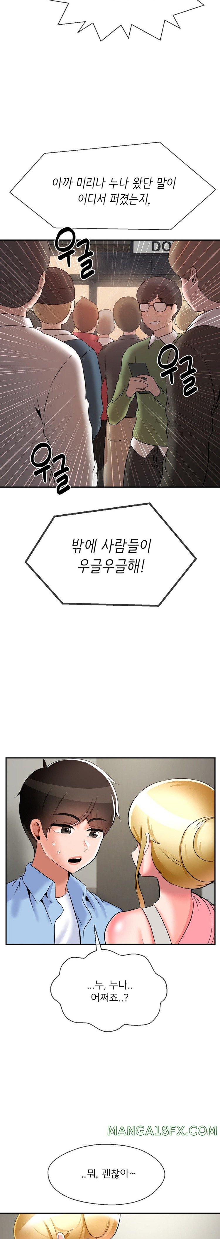 The 17th Son Raw - Chapter 29 [photo 18] - MangaPorn