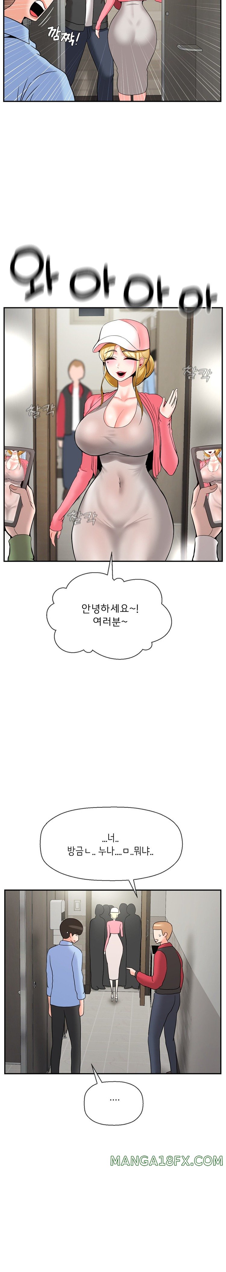 The 17th Son Raw - Chapter 29 [photo 20] - MangaPorn