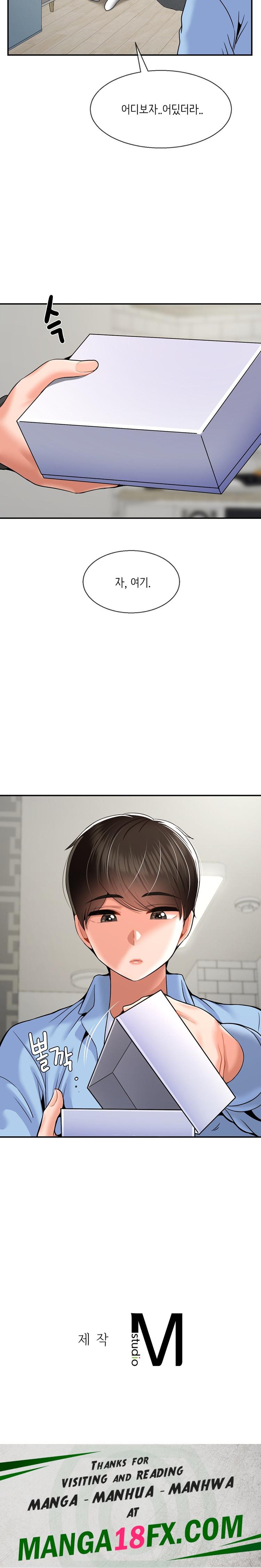 The 17th Son Raw - Chapter 29 [photo 23] - MangaPorn