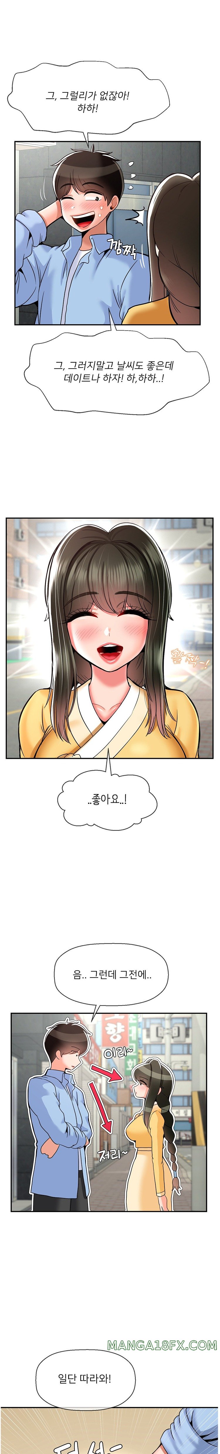 The 17th Son Raw - Chapter 30 [photo 10] - MangaPorn