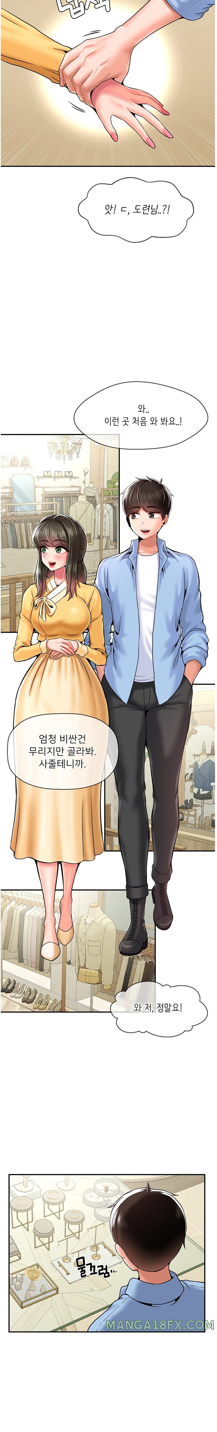 The 17th Son Raw - Chapter 30 [photo 11] - MangaPorn
