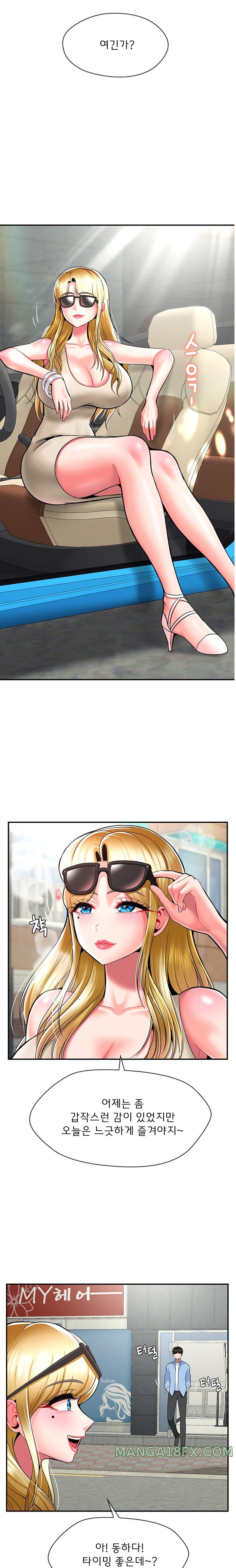 The 17th Son Raw - Chapter 30 [photo 5] - MangaPorn