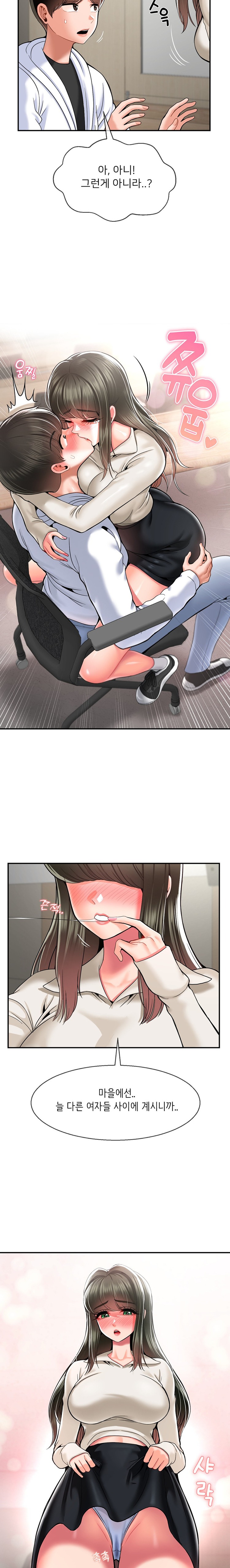 The 17th Son Raw - Chapter 31 [photo 2] - MangaPorn