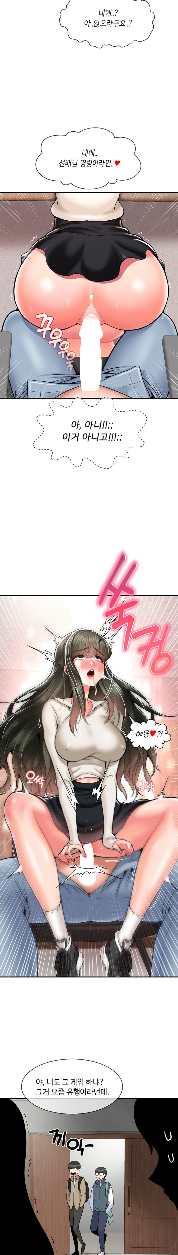 The 17th Son Raw - Chapter 31 [photo 9] - MangaPorn