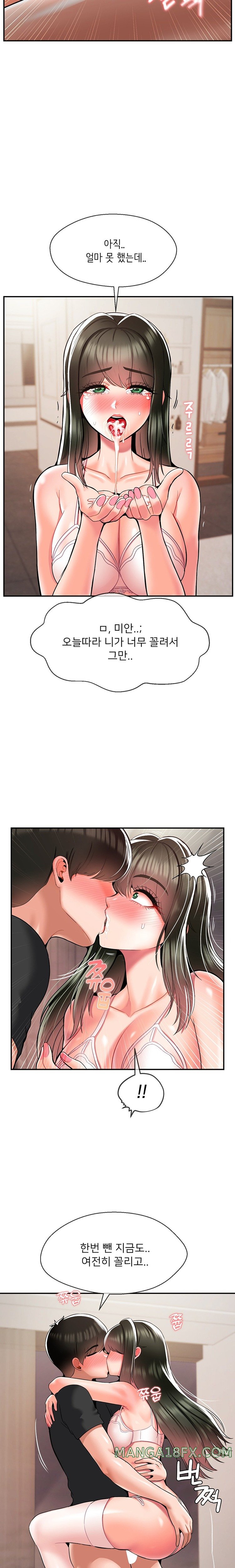 The 17th Son Raw - Chapter 32 [photo 9] - MangaPorn