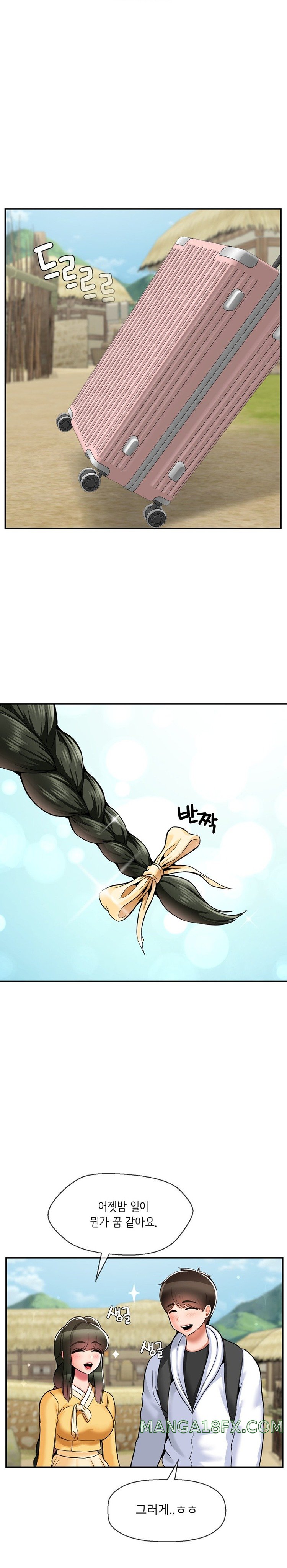 The 17th Son Raw - Chapter 33 [photo 1] - MangaPorn