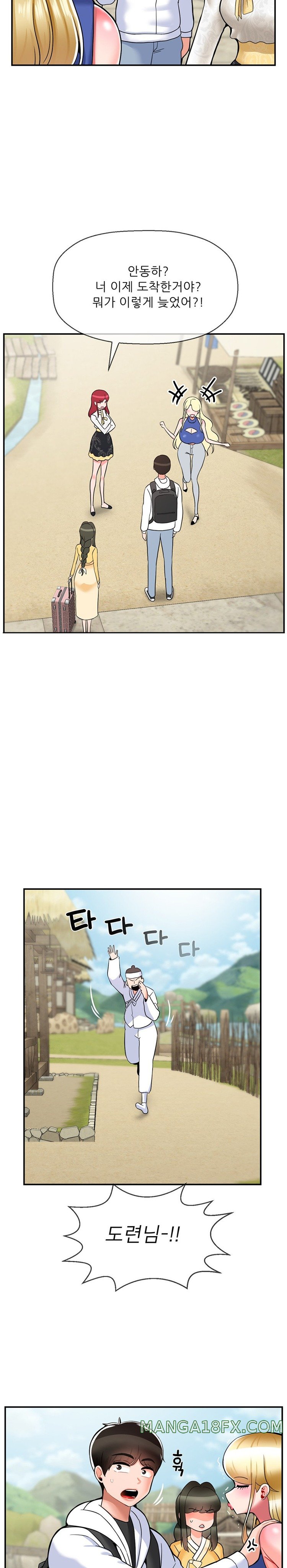 The 17th Son Raw - Chapter 33 [photo 3] - MangaPorn