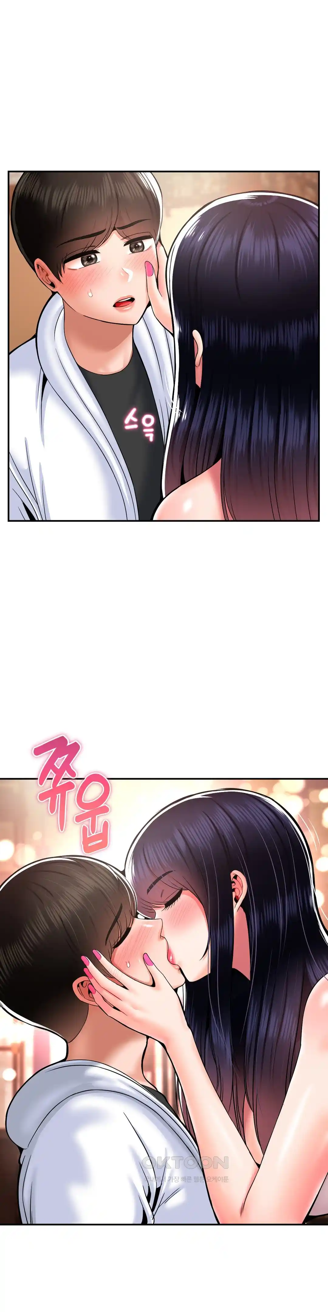 The 17th Son Raw - Chapter 34 [photo 1] - MangaPorn